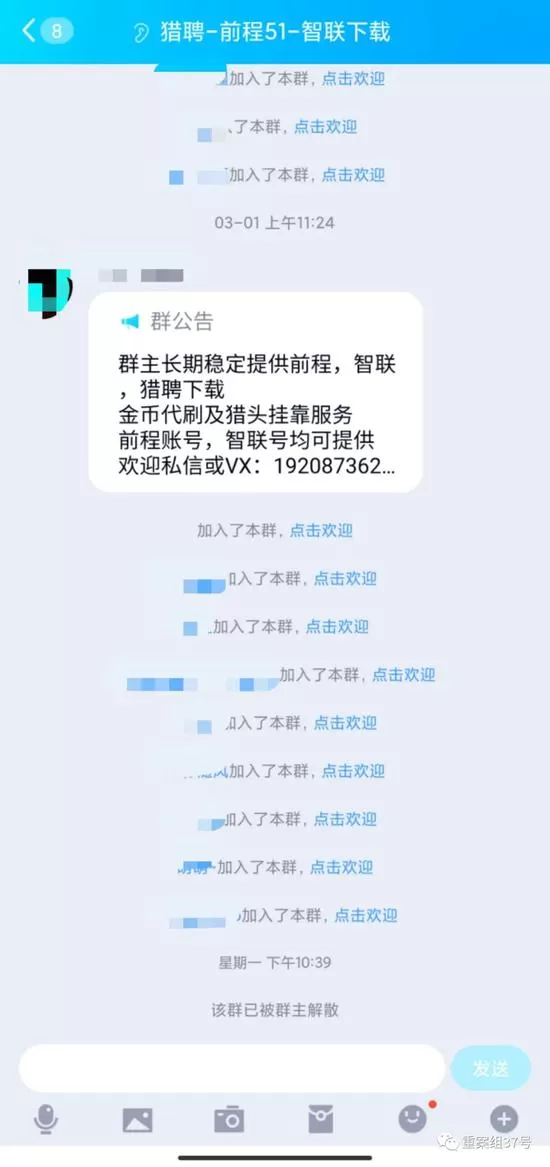 倒卖副业群到底是什么意思，有哪些类型可以让你在异界发财致富？