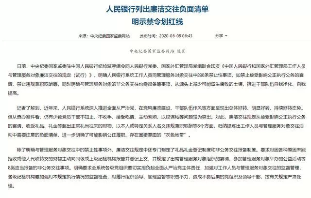 俱乐部兼职医师到底是干嘛的？职责包含哪些工作内容？