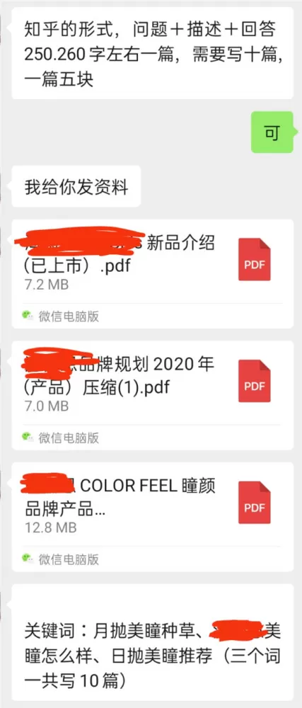兼职写日记能练笔赚钱？三年级写日记范文300字怎么写？