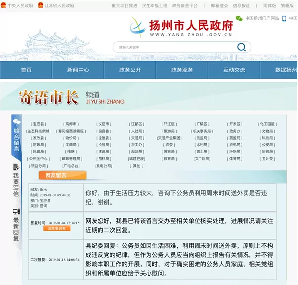 上班族适合做什么副业？有电脑能赚钱，还适合公务员的有哪些？