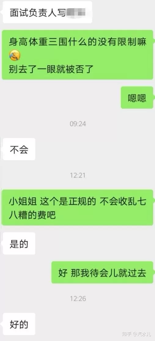云南支教兼职靠谱不，工资一般多少，昆明教师支教兼职招聘有啥？