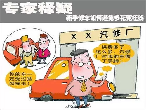 修车副业怎么搞赚钱，上班族小县城大学生都能轻松上手做？