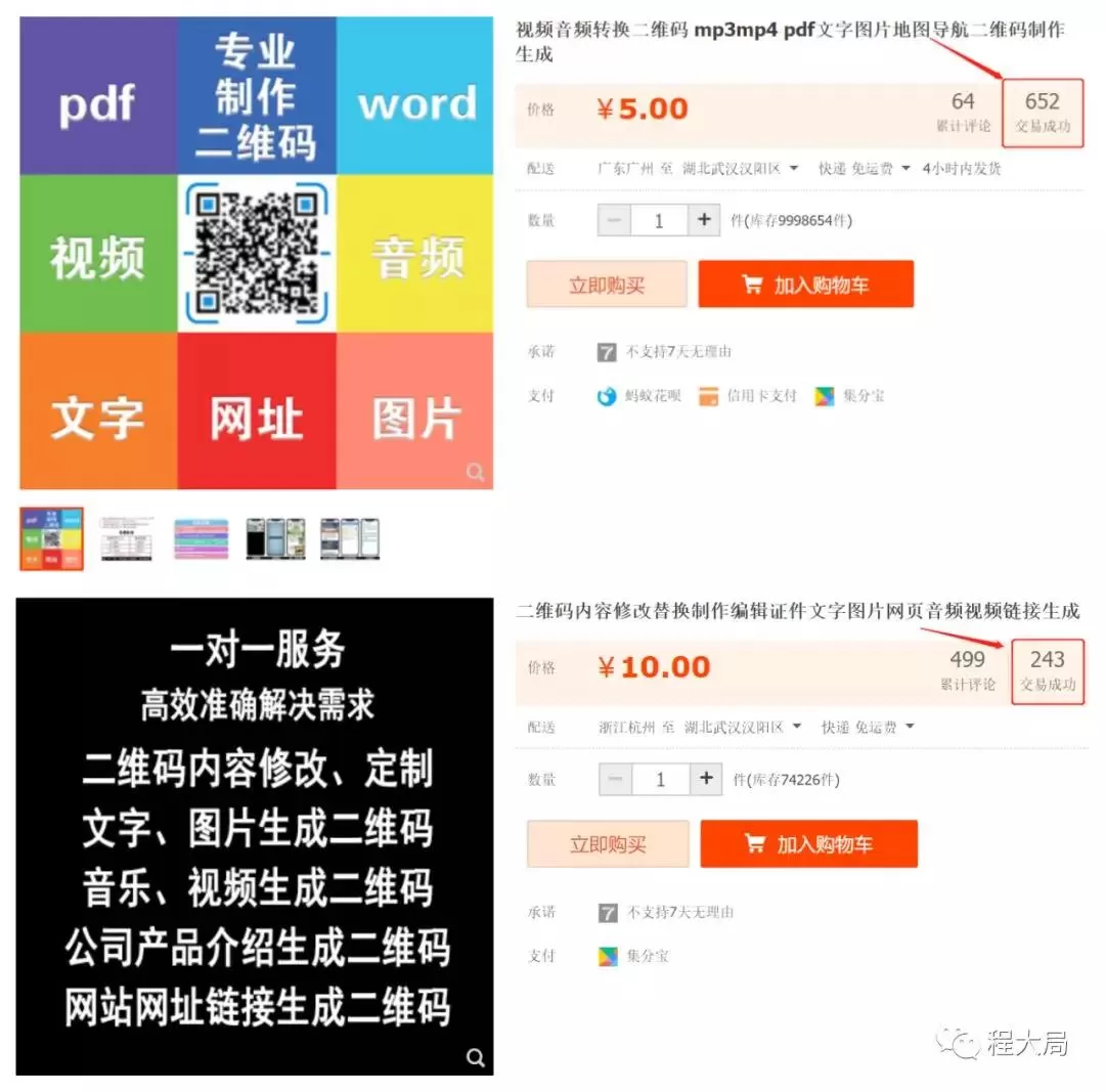 兼职写小说能赚钱吗？新手适合哪些平台？一个月能赚多少