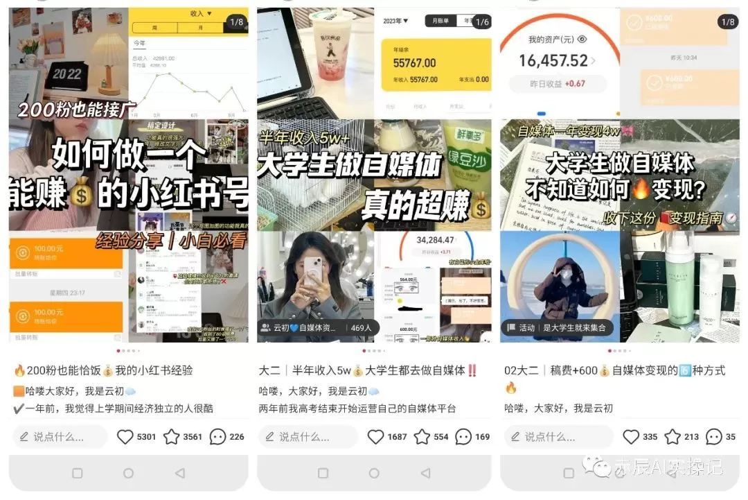 云南在家兼职无押金正规吗？昆明晚上能做的副业有哪些？