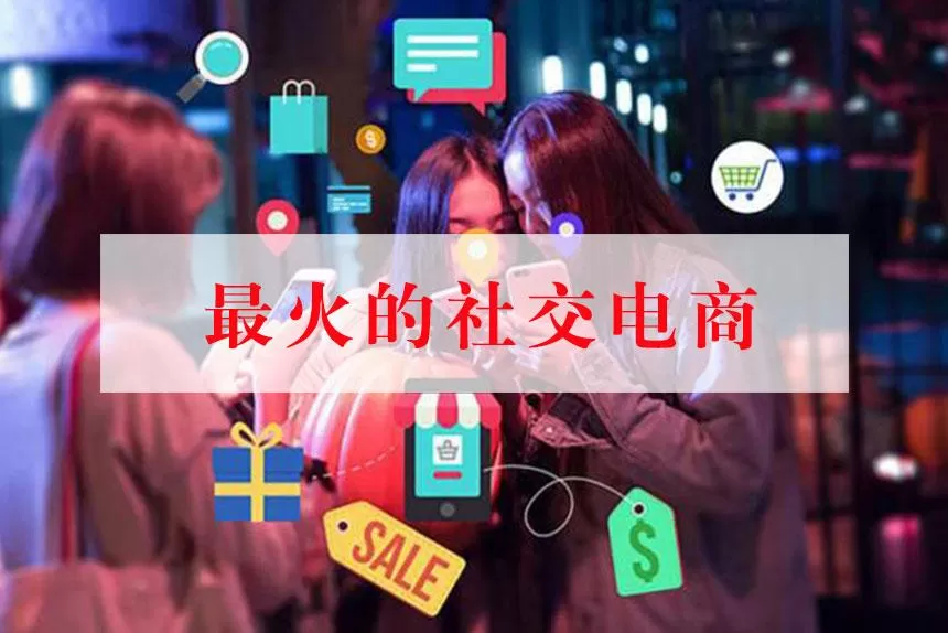 想做兼职电商？税务、打包、发货这些注意事项别忽略？