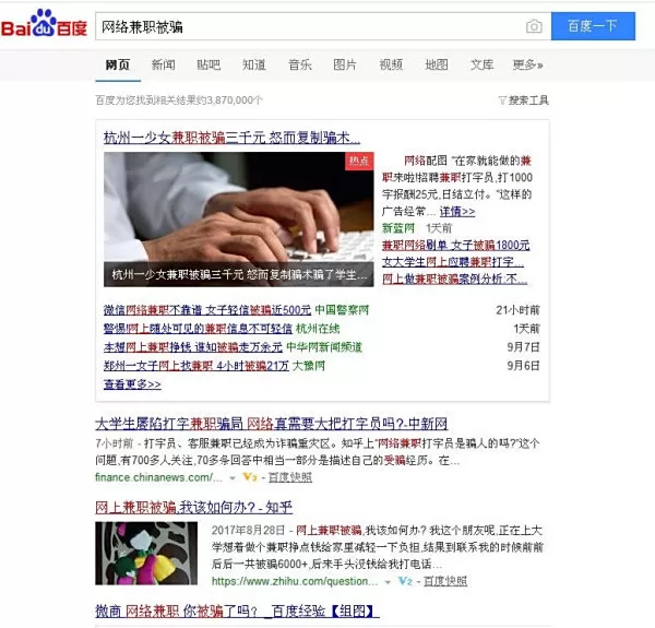 想做兼职打字员，在家到底怎么接到靠谱平台的单子呢？