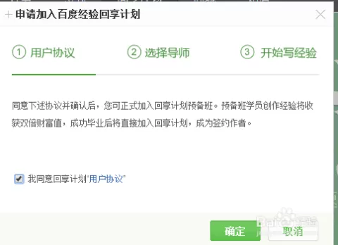 兼职写作邢台靠谱吗？这些平台接单日结工资怎么算啊？