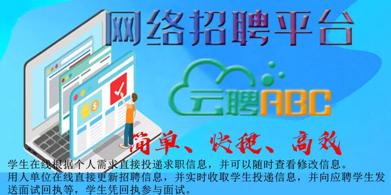 云南兼职招聘网站有哪些？昆明晚上2-3小时兼职怎么找？