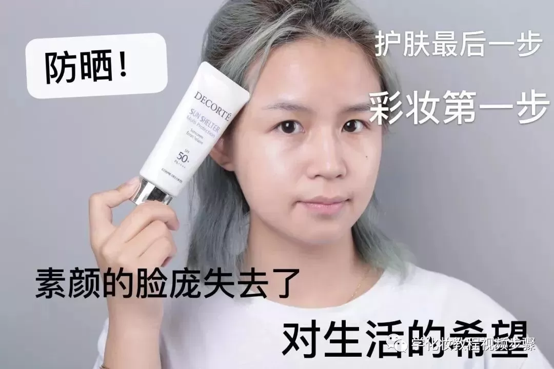 想做兼职化妆学习，不知道零基础怎么学，怎么才能接到单呢？