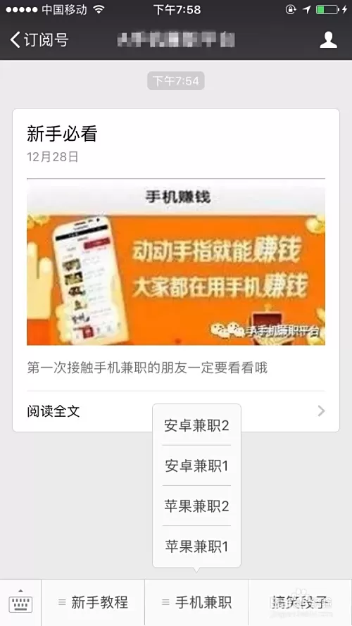 兼职写书赚钱是真的吗？新手怎么找正规兼职赚钱平台？