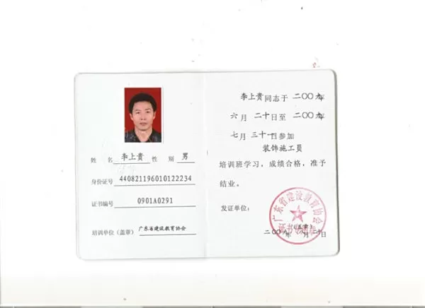 兼职内部审计员、网格员聘书怎么写？各类岗位参考模板？