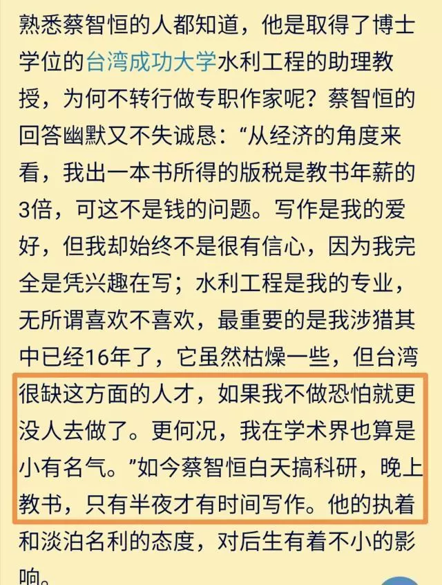 兼职写书作者需要什么条件，收入怎么样，怎么赚稿费？