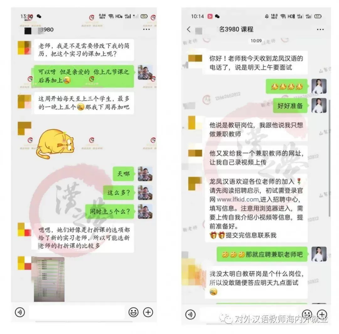 云南兼职招聘最新信息靠谱吗？昆明兼职教师岗位哪里找？