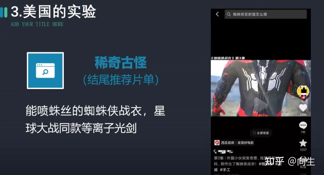 修真副业系统到底是啥玩意儿，现代都市里怎么用它搞副业靠谱不？