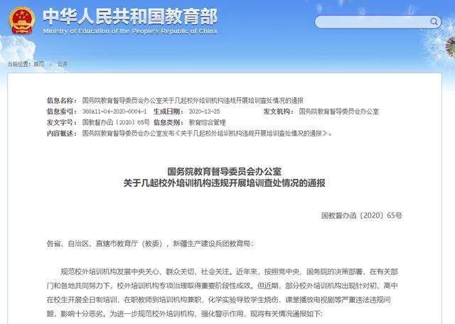 想做兼职俄语老师，大学生需要满足哪些条件才能顺利通过招聘呢？