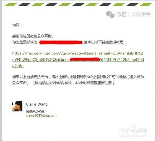 云副业账号申请，微信账号注册怎么弄啊，个人也能申请吗？