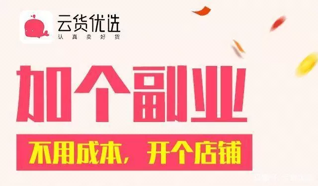 云副业是啥意思，工业云和它有啥不同，兼职副业晚上能做吗？