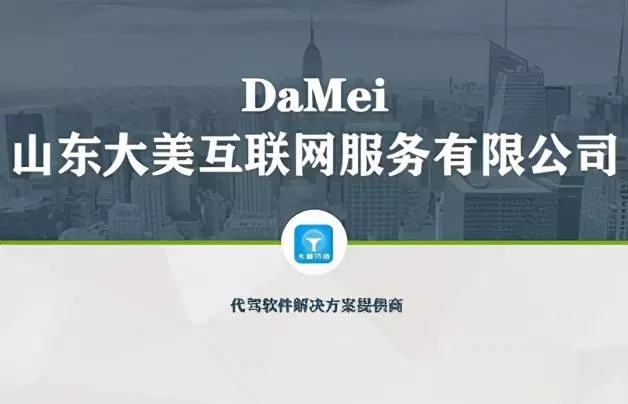 想做兼职代驾晚上做，哪个平台好？需要啥条件？能行吗？