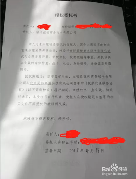 想做兼职京东外卖骑手，怎么下载app注册申请，需要查征信吗？