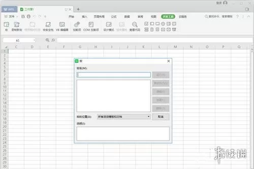 想做兼职代写VBA宏程序、标书法律文书，靠谱平台怎么找？