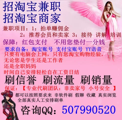 于都端午兼职靠谱不？最新招聘信息这些地方靠谱岗位都有得找？