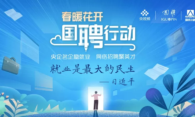 修水兼职礼仪怎么找？修水在线招聘网信息有哪些，这些常识要知道？