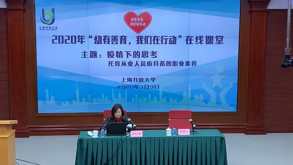 兼职公益培训到底是啥？建设行业从业人员公益培训平台去哪找？