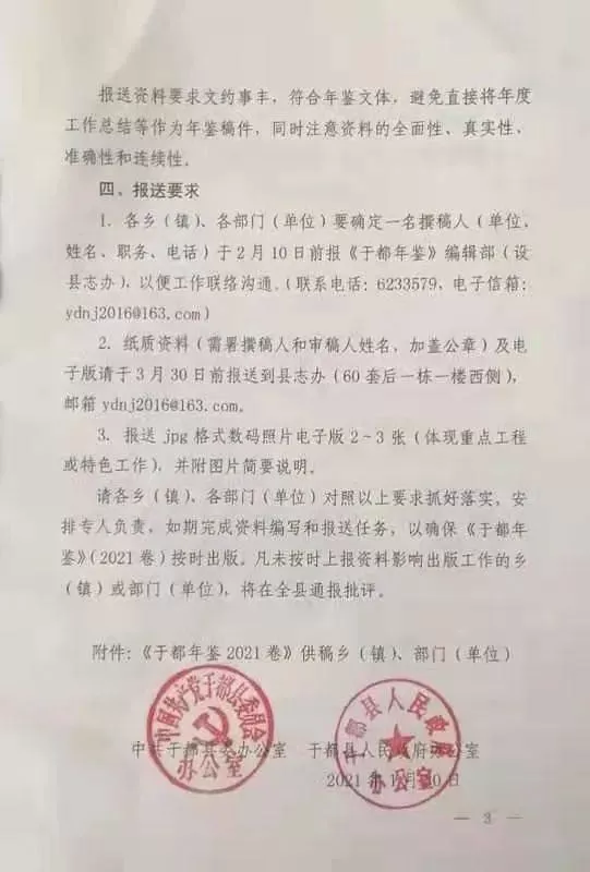 于都兼职晚上能做的工作有哪些？打字员靠谱吗？招聘信息哪里靠谱？