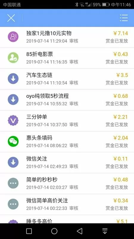 想做交管兼职，学什么专业好？交管减分考试答题技巧？