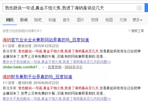 修文财务兼职平台接单靠谱不，财务能同时兼职几家公司？