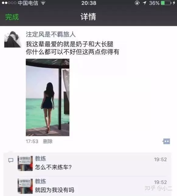 想做主播副业文案？朋友圈短句搞钱有趣怎么写招人爱？