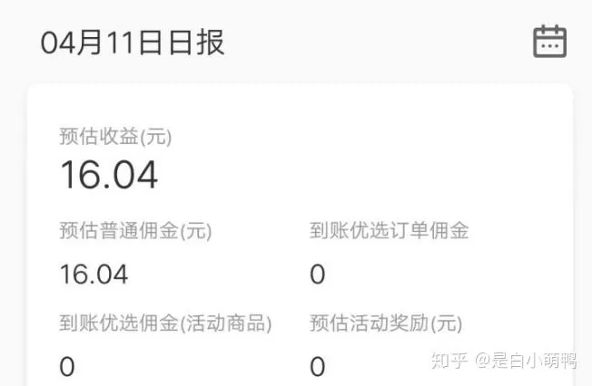 怎么找丛台重庆兼职招聘日结工资平台靠谱？真的靠谱吗？