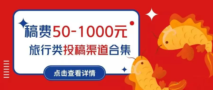 修改文章兼职是骗局？写公众号头条真能靠文章挣钱吗？