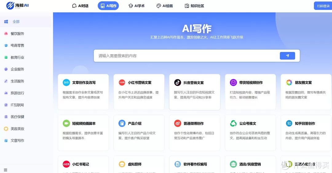 修改作文用哪个AI好？豆包免费神器怎么用，步骤简单吗？