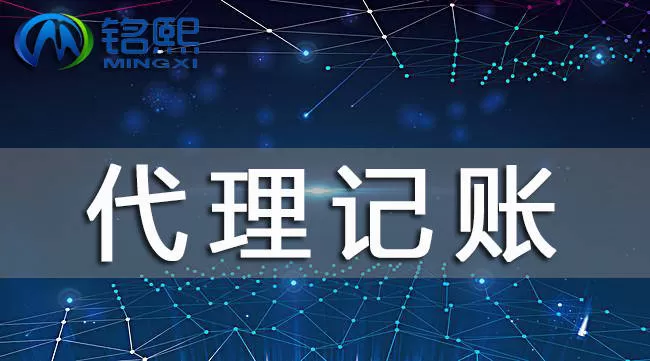 兼职公司加盟流程是啥，会计能兼职几家公司工资咋报税？