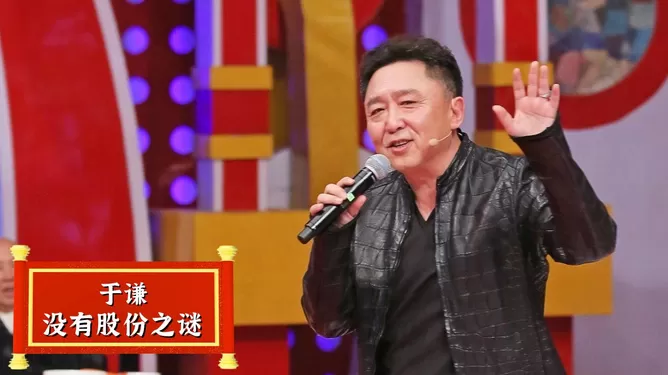 于谦副业到底有多少？做饭难吃马场还盈利，身价多少亿？