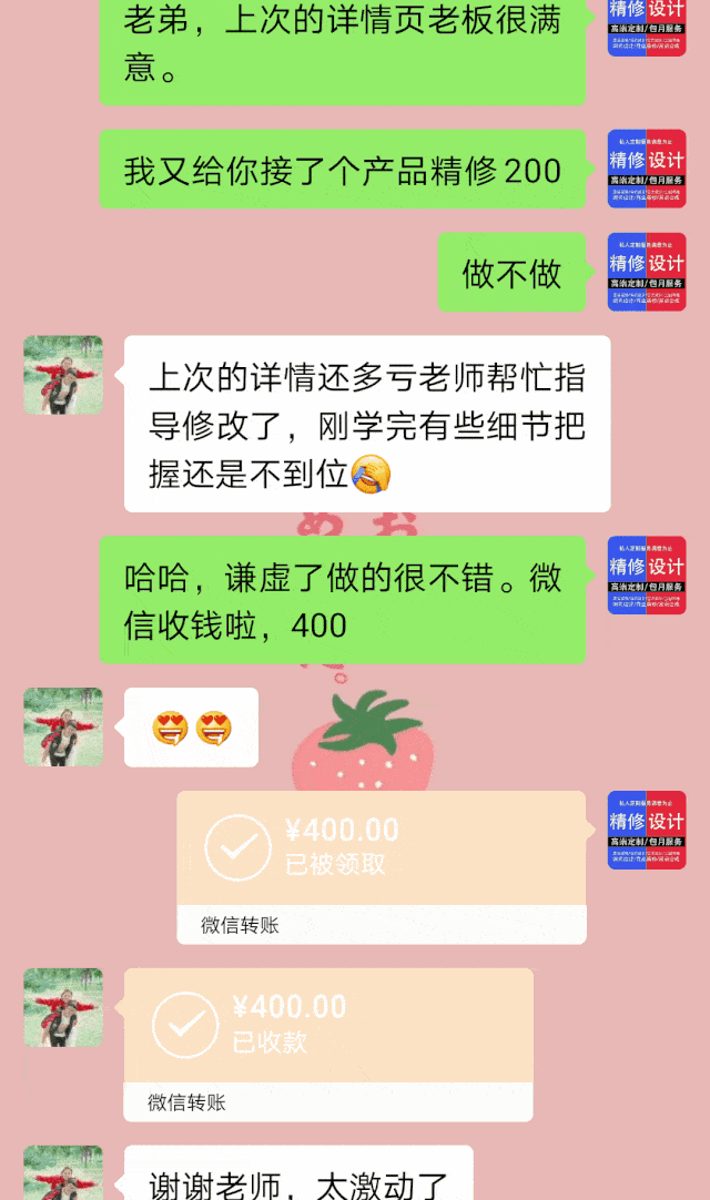 修图接单副业能做吗？新手去哪找ps修图兼职接单平台？