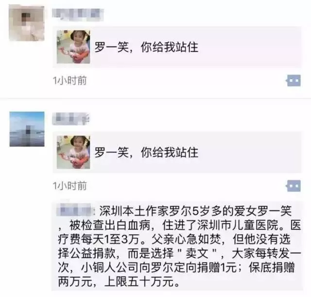 兼职公众号推文能做吗？免费软件、发几次这些事靠谱不？
