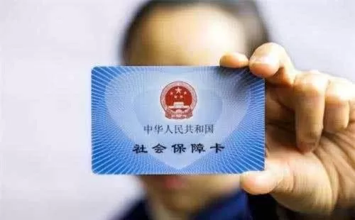 兼职公估是什么意思？公估公司做什么的，兼职人需要交社保吗？