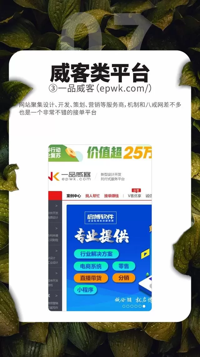 修图兼职论坛和接单平台哪个好？新手网上去哪找靠谱接单？