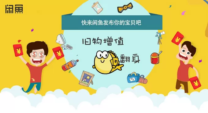 二鱼兼职和闲鱼兼职哪个更靠谱，全国哪些平台能接靠谱兼职单？