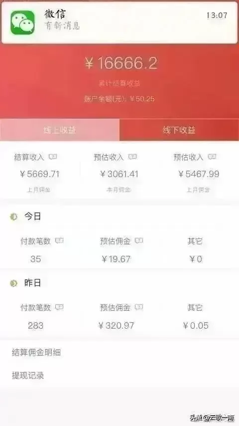 怎么用手机空闲时间健身赚钱做副业，私人教练能做吗？