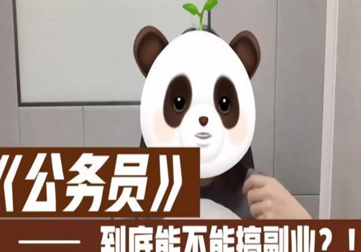 修仙是我的副业，搞点副业很合理吧？修仙这么难我搞点副业怎么了？