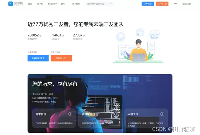 怎么快速兼职变现，直播怎么变现，流量怎么变现，钱从哪里来？