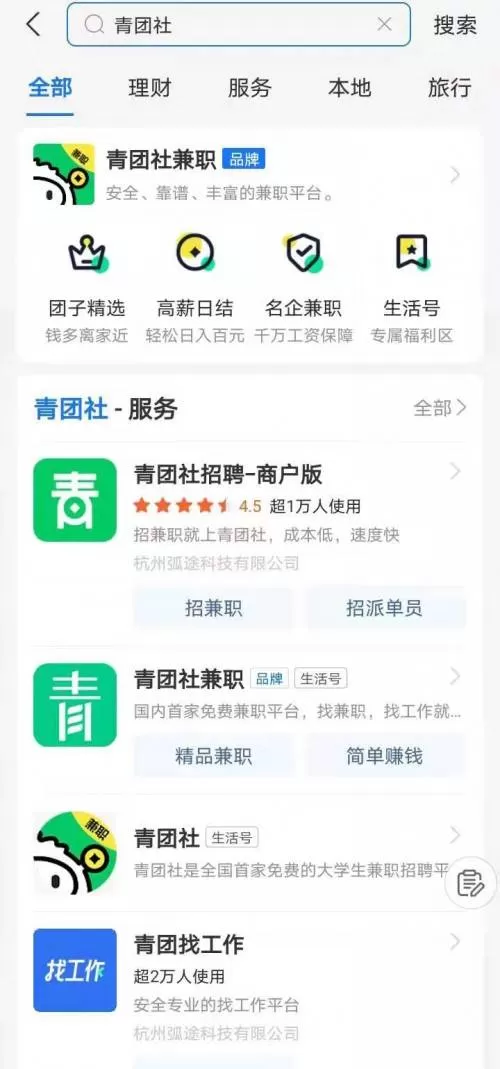 修仙兼职平台怎么选？线上打字员兼职160元天日结靠谱不？