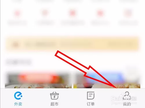 信阳饿了么兼职骑手怎么加入呀，干着到底真实感受咋样，好不好做？