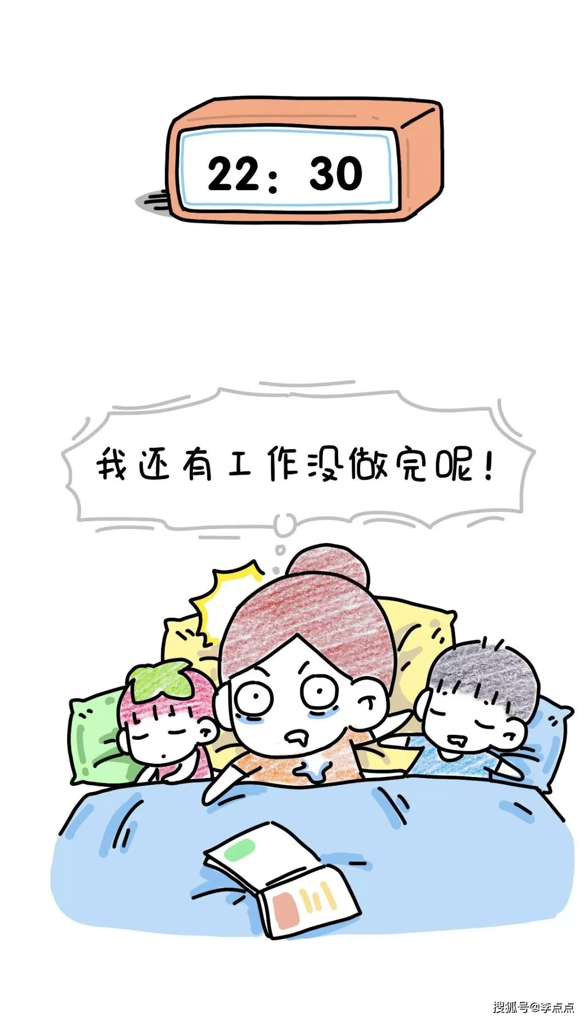 二胎妈妈适合做什么副业？上班族女生兼职副业好项目推荐