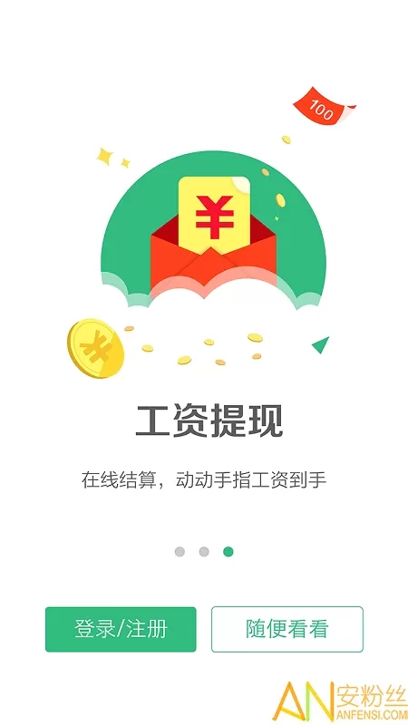 怎么写一份简短的兼职乐公司简介及招聘？兼职员工的责任是什么？