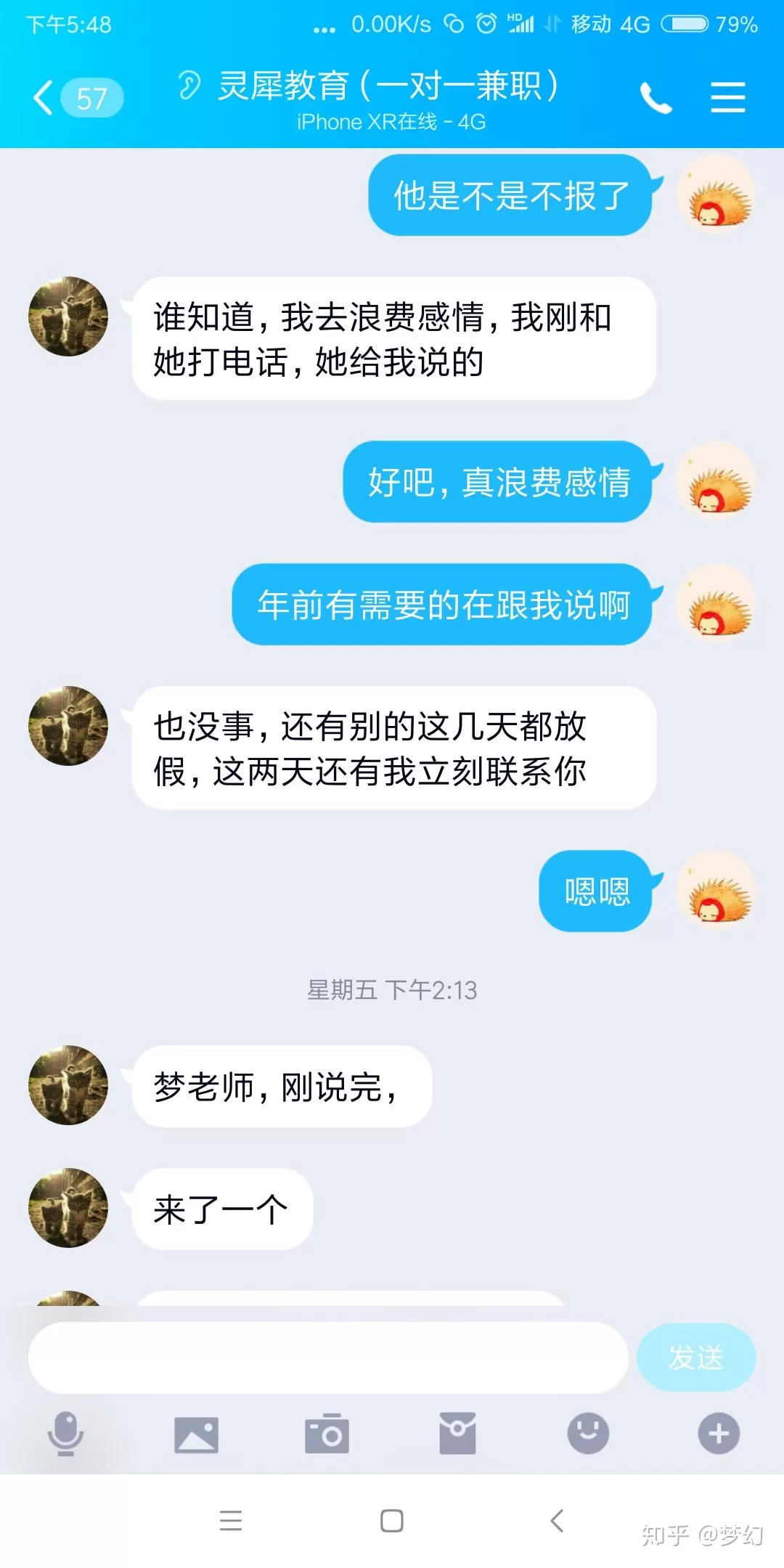 信阳投标兼职靠谱不？线上投标兼职平台哪里找靠谱的？