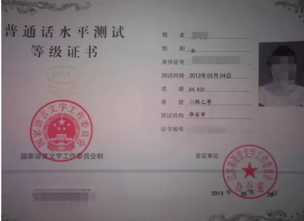 二级会计证能做什么兼职，好就业吗，中级会计师证后能干什么？